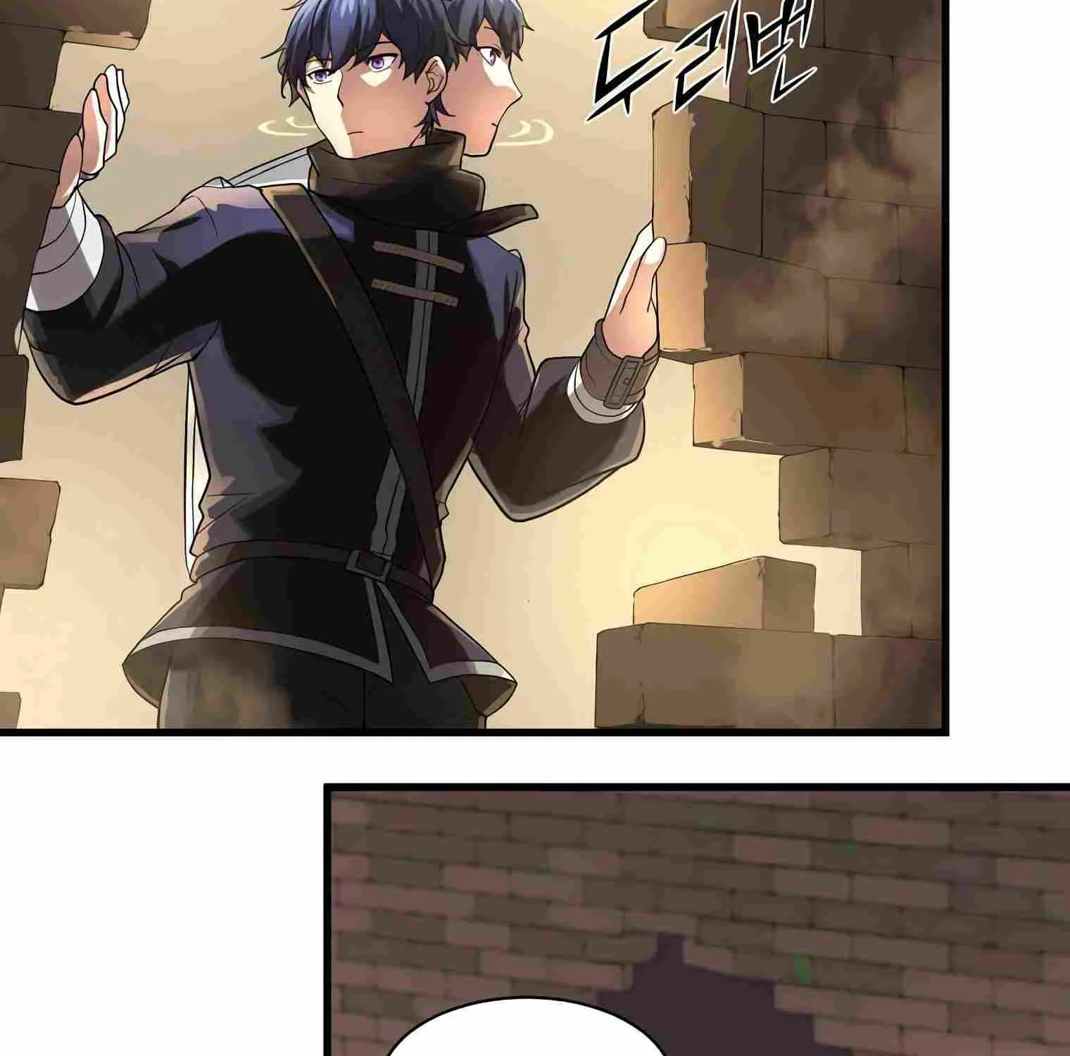 Leveling Up With Skills Chapter 12 page 117 - 