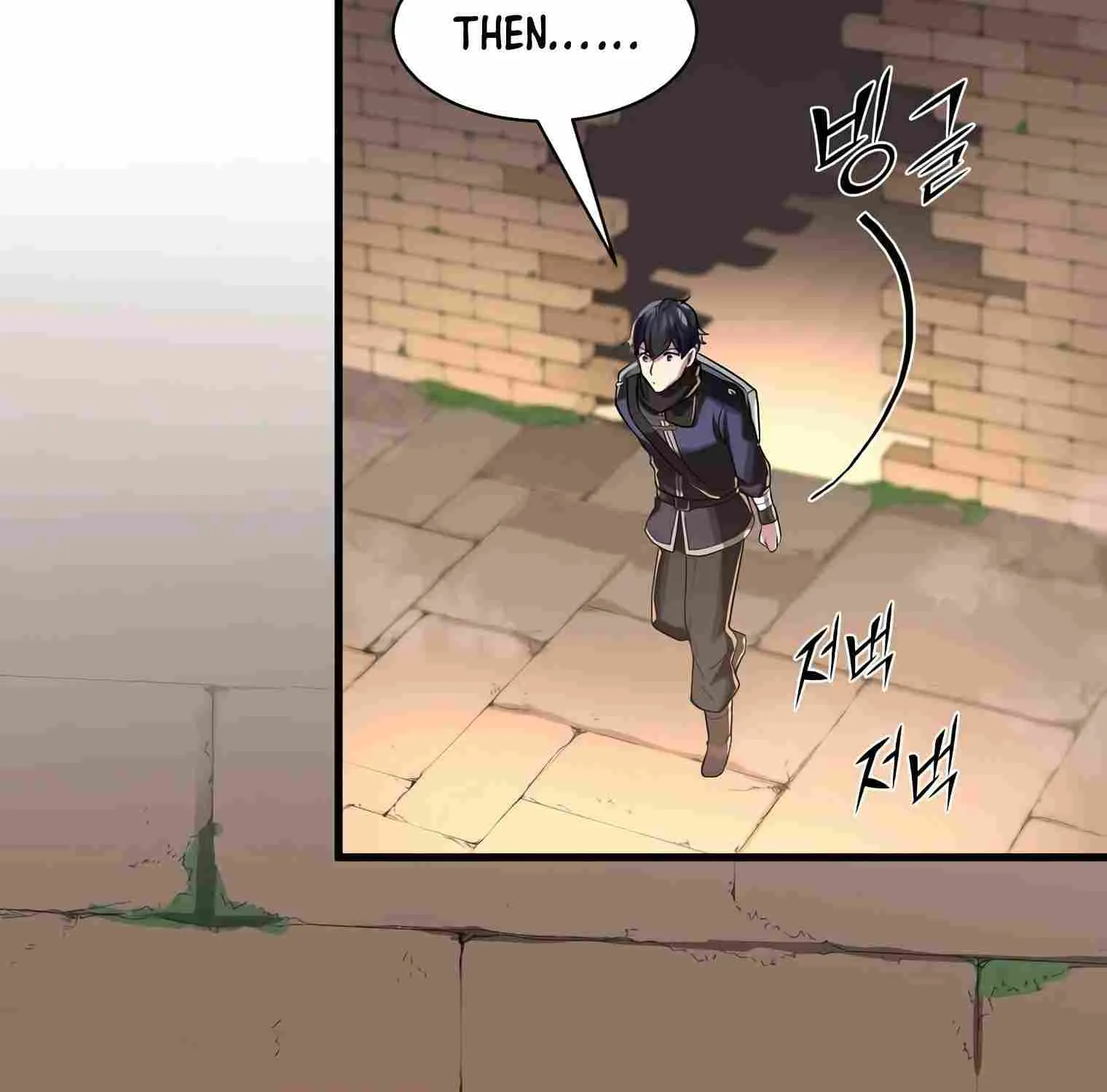 Leveling Up With Skills Chapter 12 page 118 - 