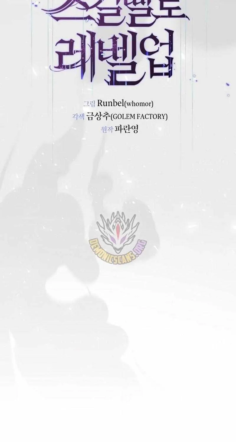 Leveling Up With Skills Chapter 120 page 40 - 