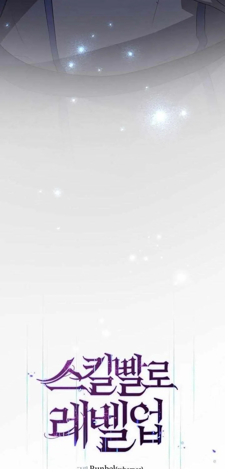 Leveling Up With Skills Chapter 121 page 28 - 