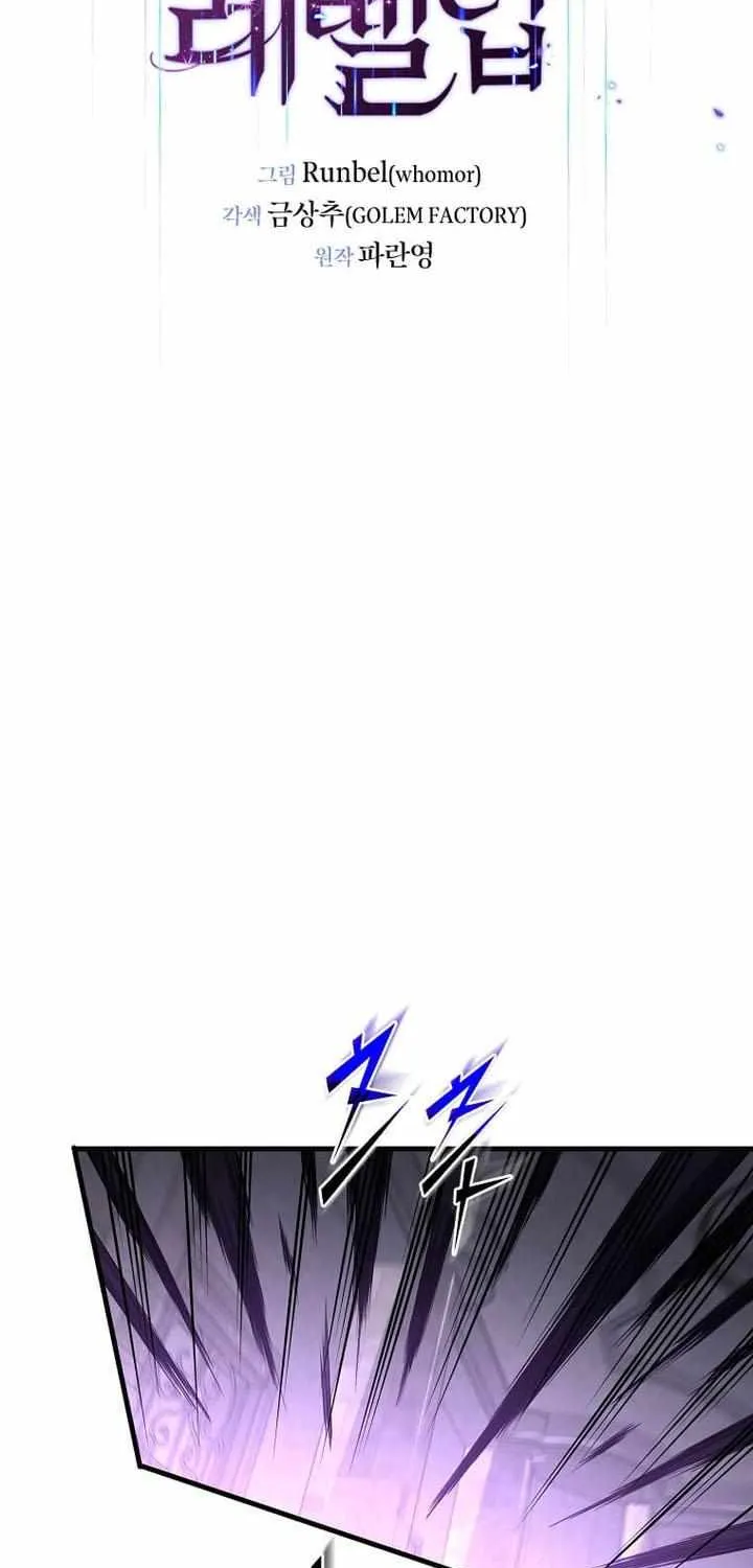Leveling Up With Skills Chapter 122 page 41 - 