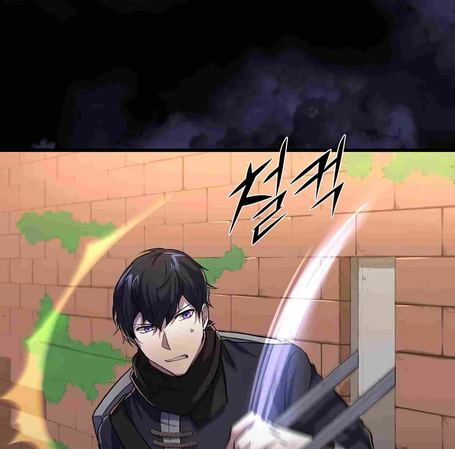 Leveling Up With Skills Chapter 13 page 90 - 