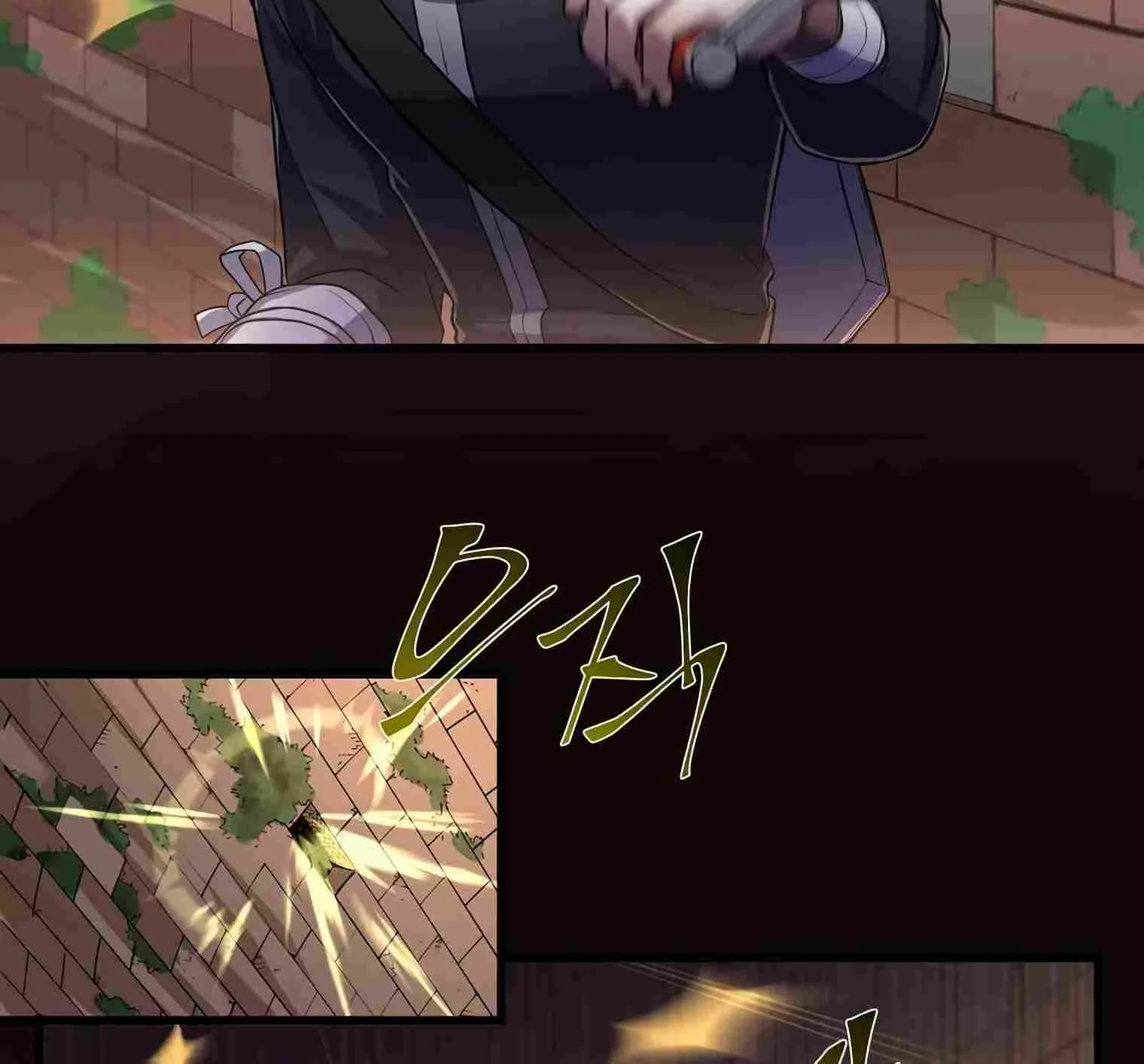 Leveling Up With Skills Chapter 13 page 91 - 