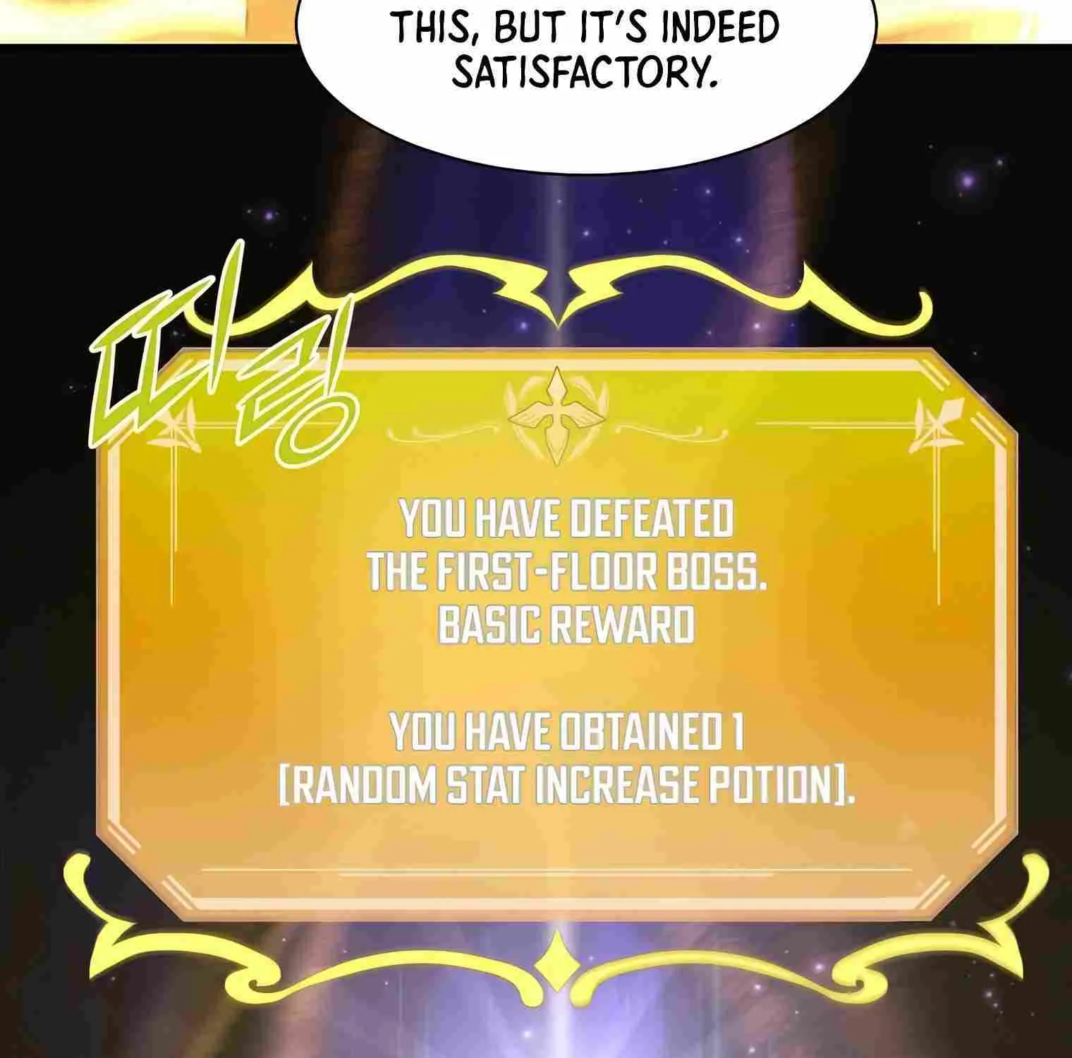 Leveling Up With Skills Chapter 14 page 124 - 
