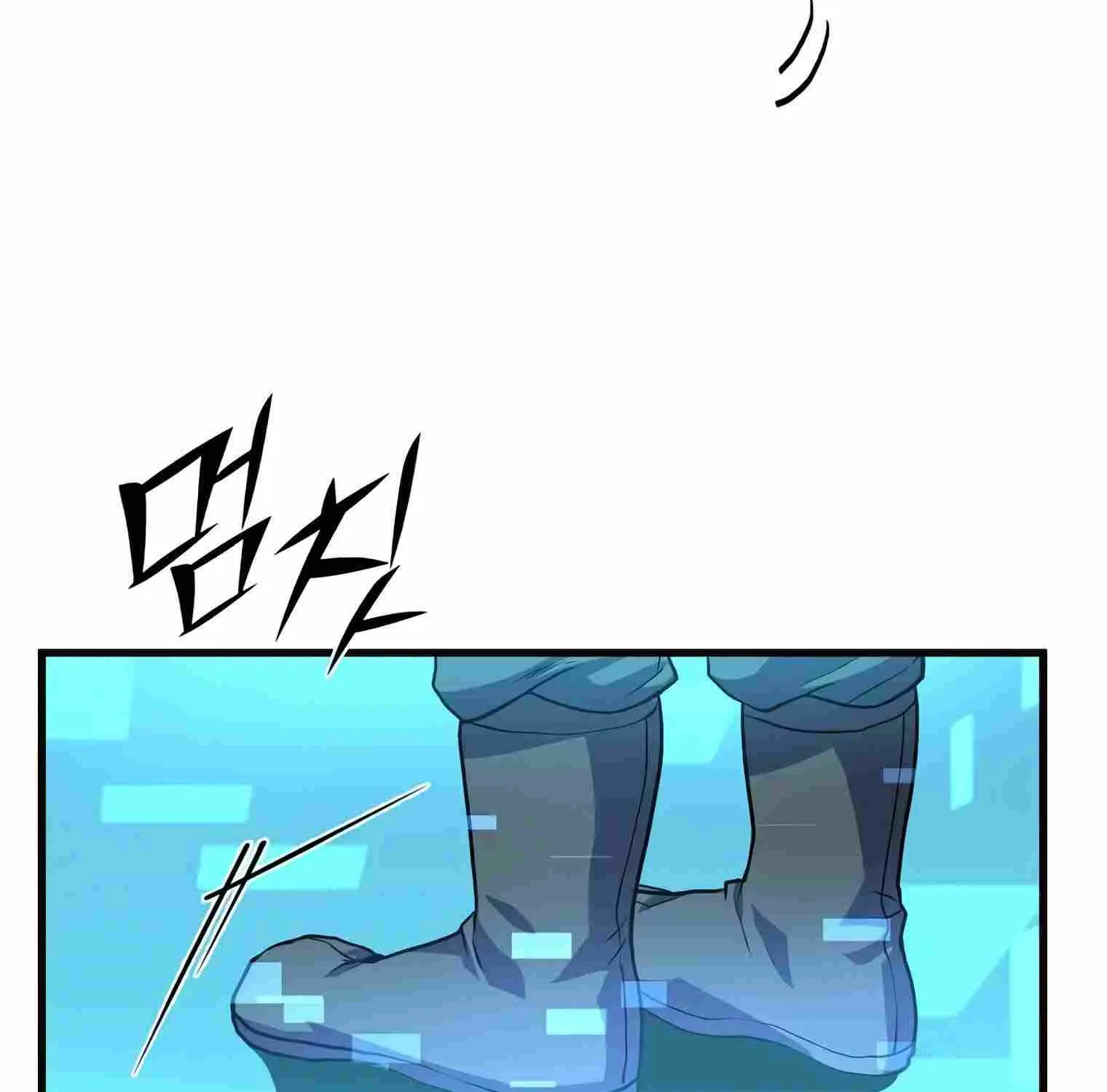 Leveling Up With Skills Chapter 15 page 117 - 