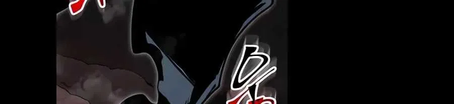 Leveling Up With Skills Chapter 156 page 40 - 