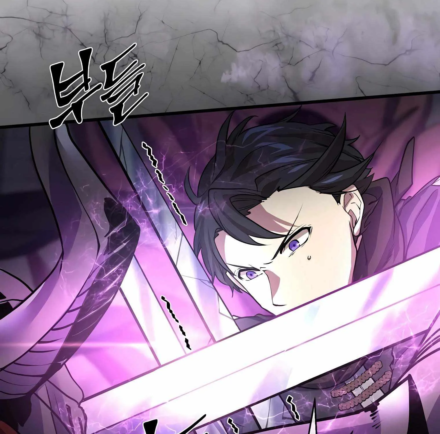Leveling Up With Skills Chapter 16 page 109 - 