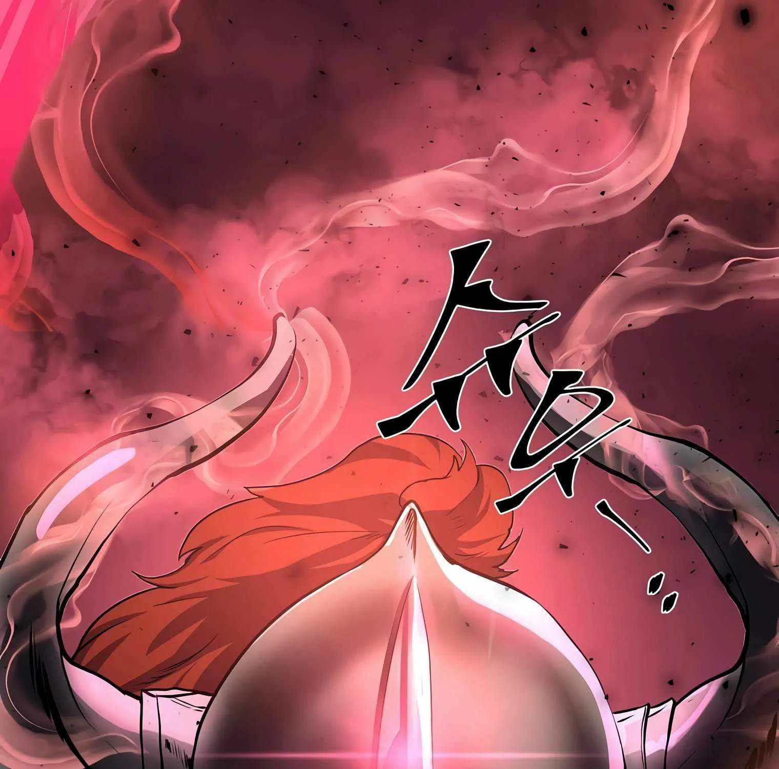 Leveling Up With Skills Chapter 16 page 81 - 