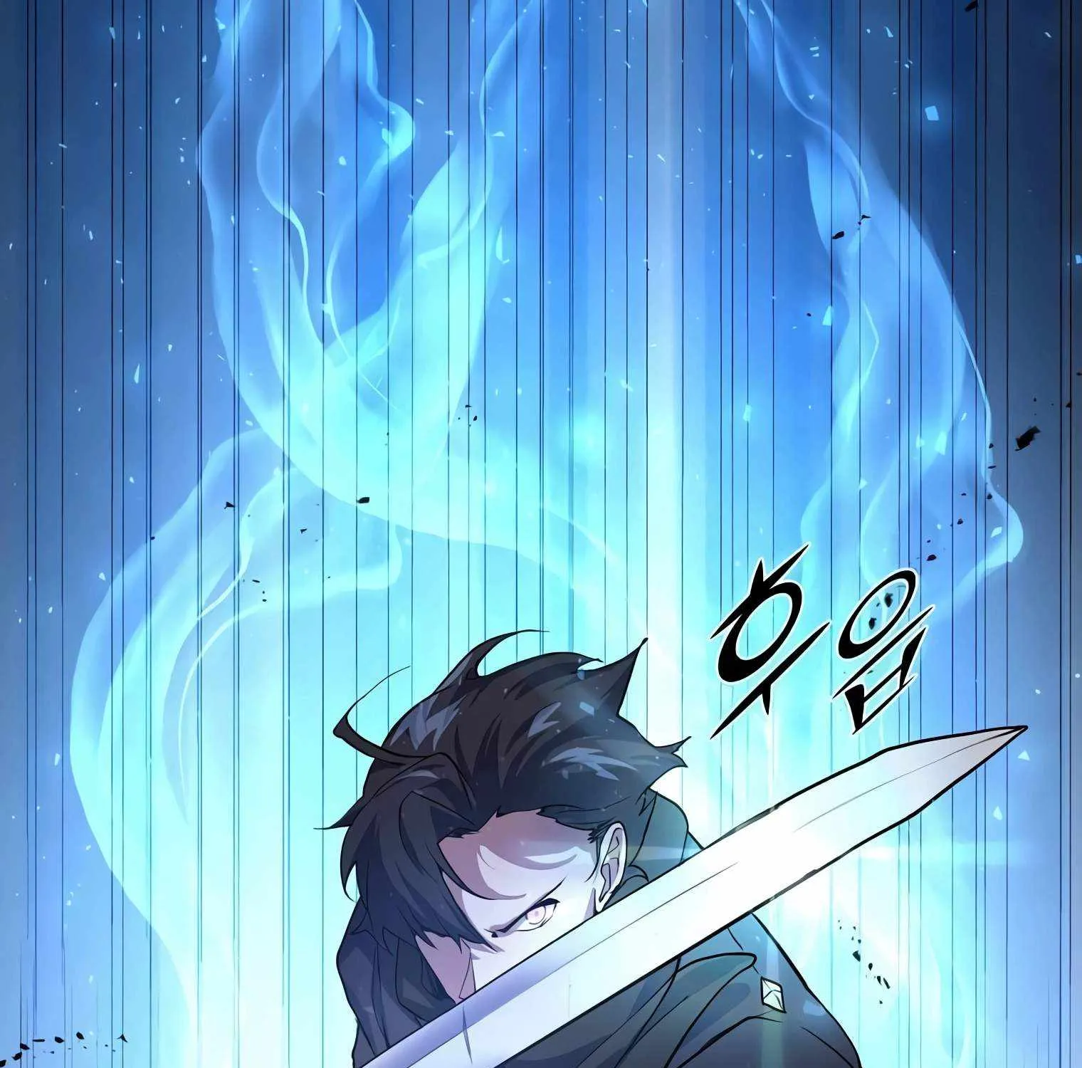 Leveling Up With Skills Chapter 17 page 73 - 