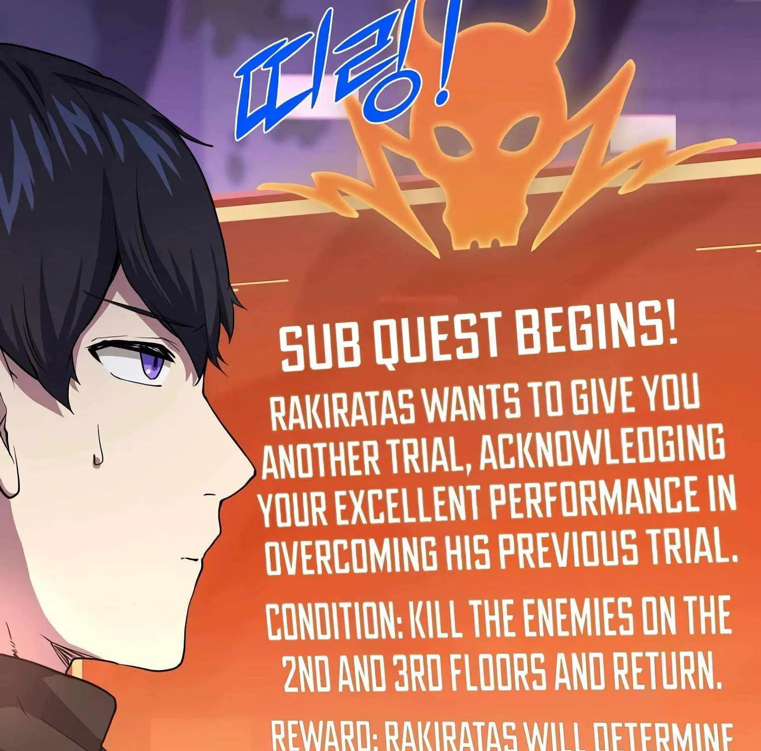 Leveling Up With Skills Chapter 18 page 28 - 