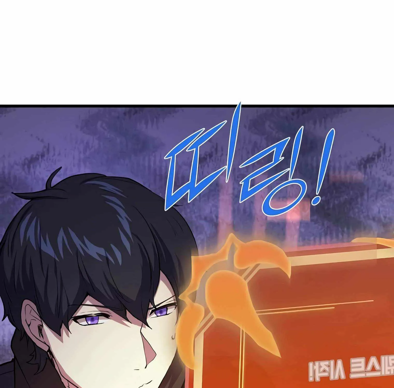 Leveling Up With Skills Chapter 18 page 32 - 