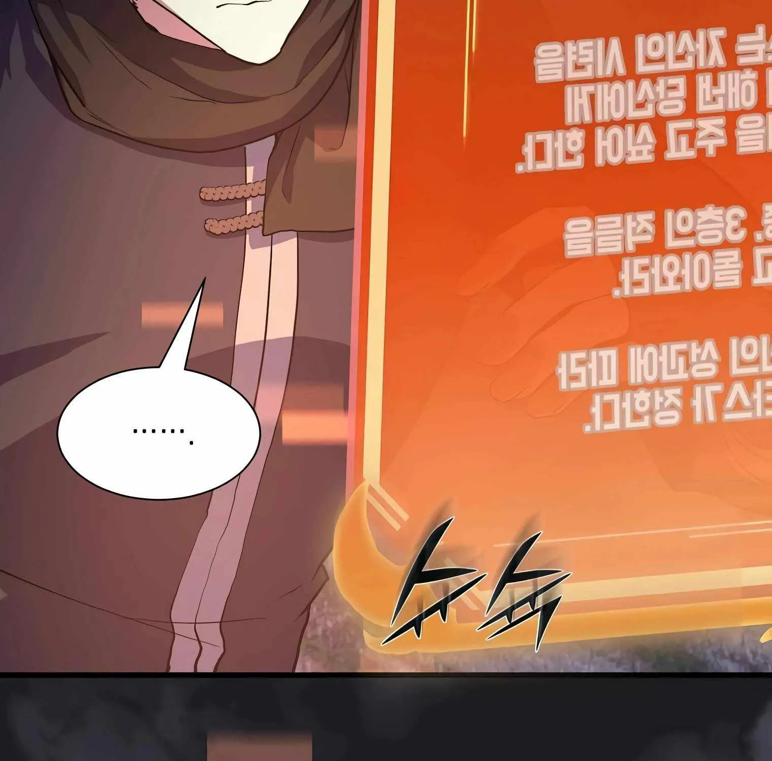 Leveling Up With Skills Chapter 18 page 33 - 