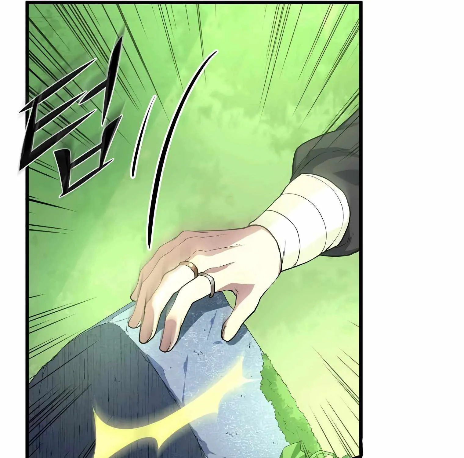 Leveling Up With Skills Chapter 19 page 22 - 