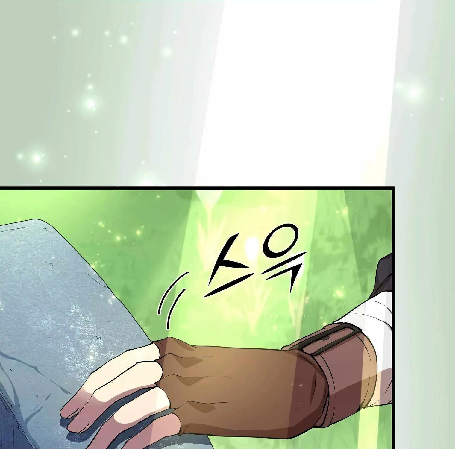 Leveling Up With Skills Chapter 19 page 8 - 