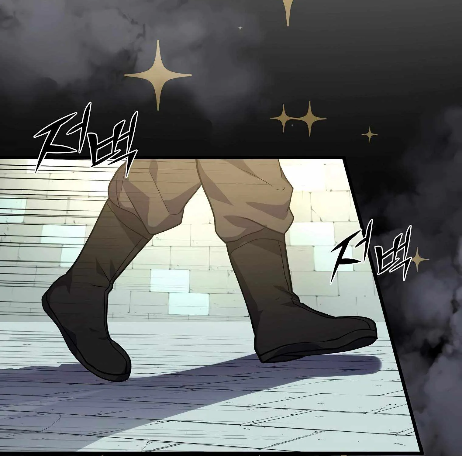 Leveling Up With Skills Chapter 19 page 88 - 