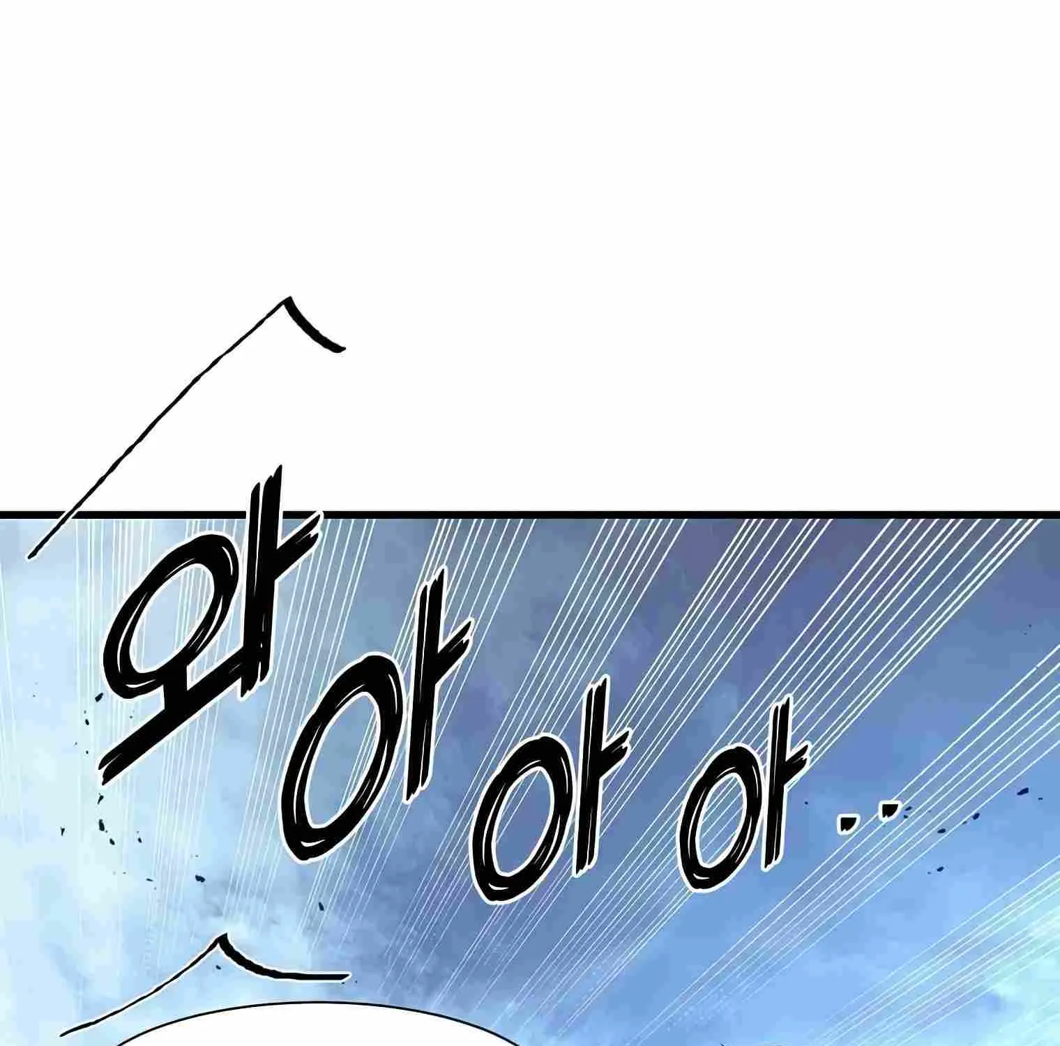 Leveling Up With Skills Chapter 2 page 17 - 