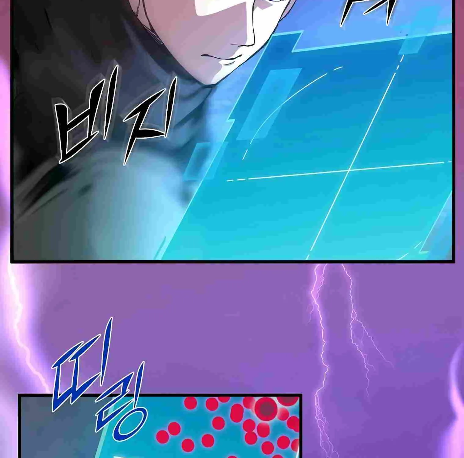 Leveling Up With Skills Chapter 2 page 170 - 