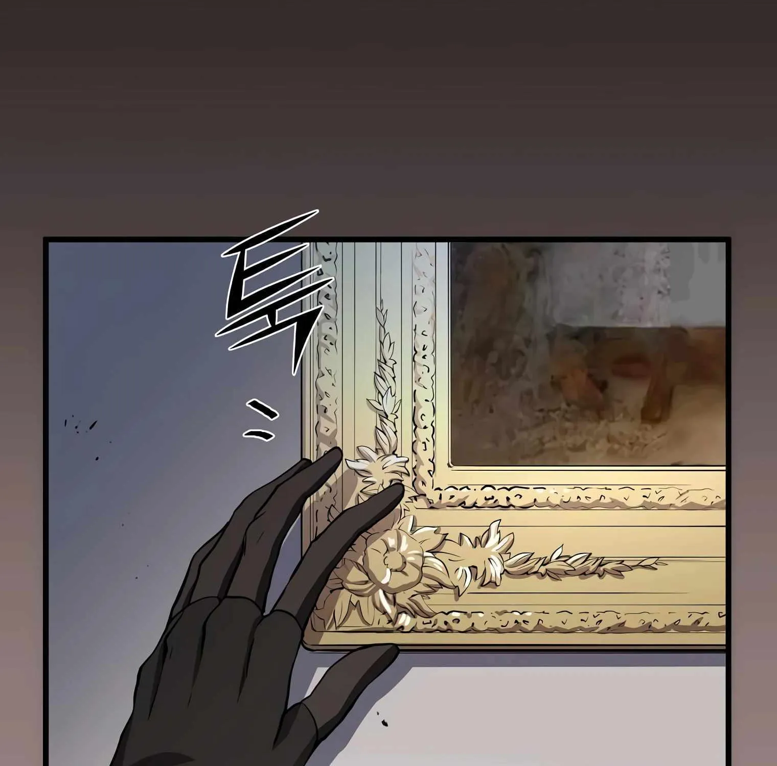 Leveling Up With Skills Chapter 2 page 36 - 