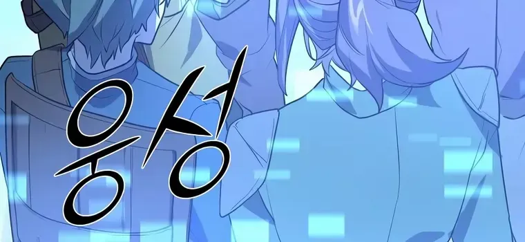 Leveling Up With Skills Chapter 20 page 75 - 