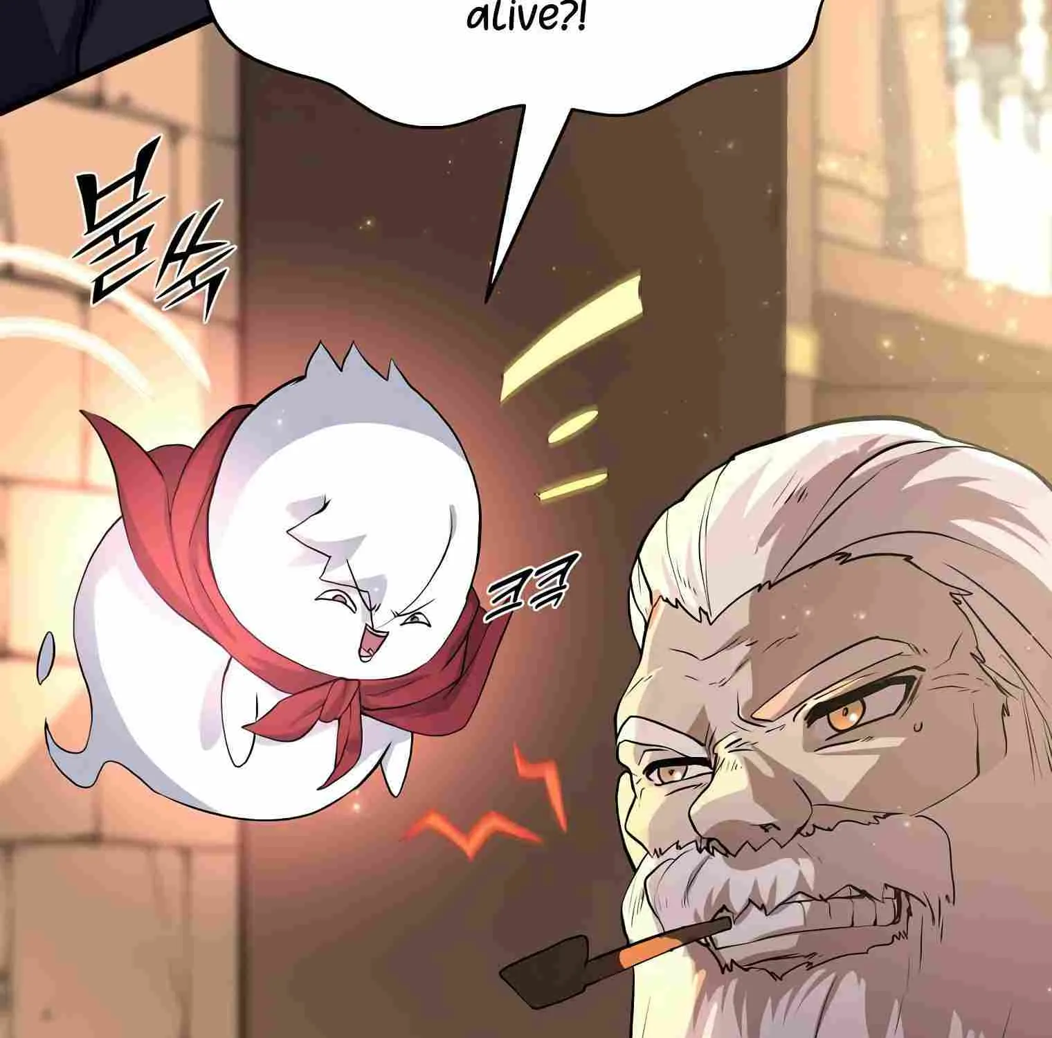 Leveling Up With Skills Chapter 22 page 20 - 