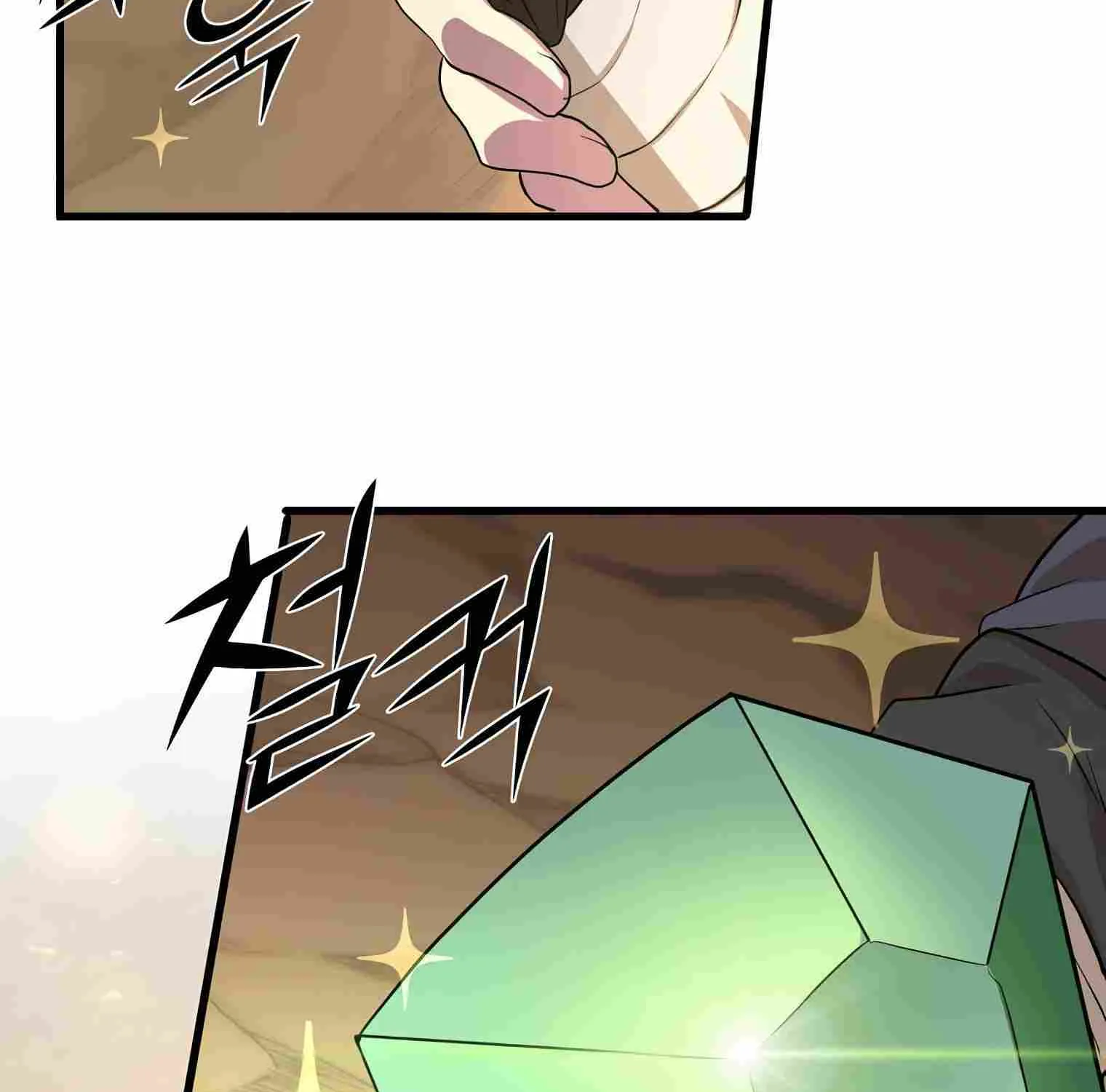 Leveling Up With Skills Chapter 22 page 37 - 