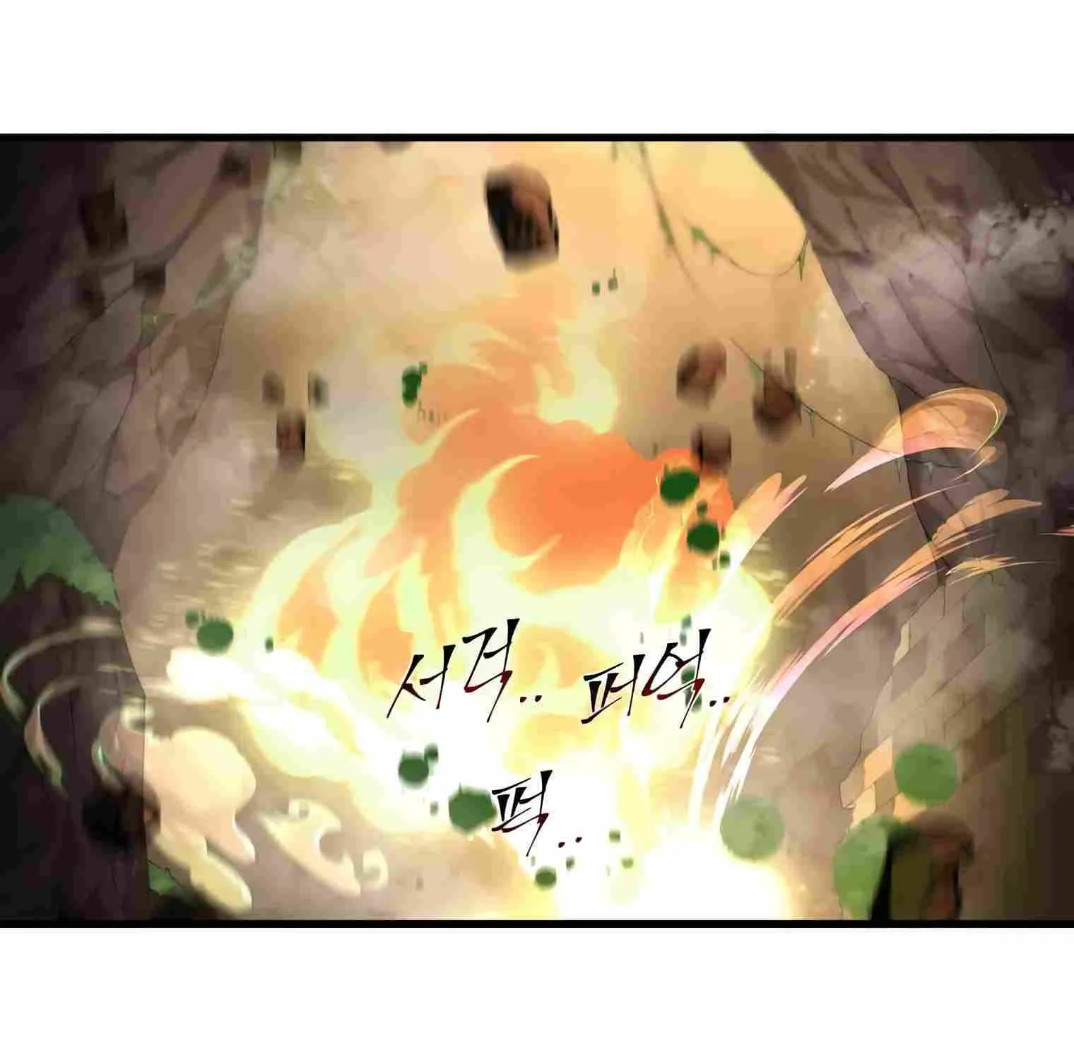 Leveling Up With Skills Chapter 22 page 68 - 