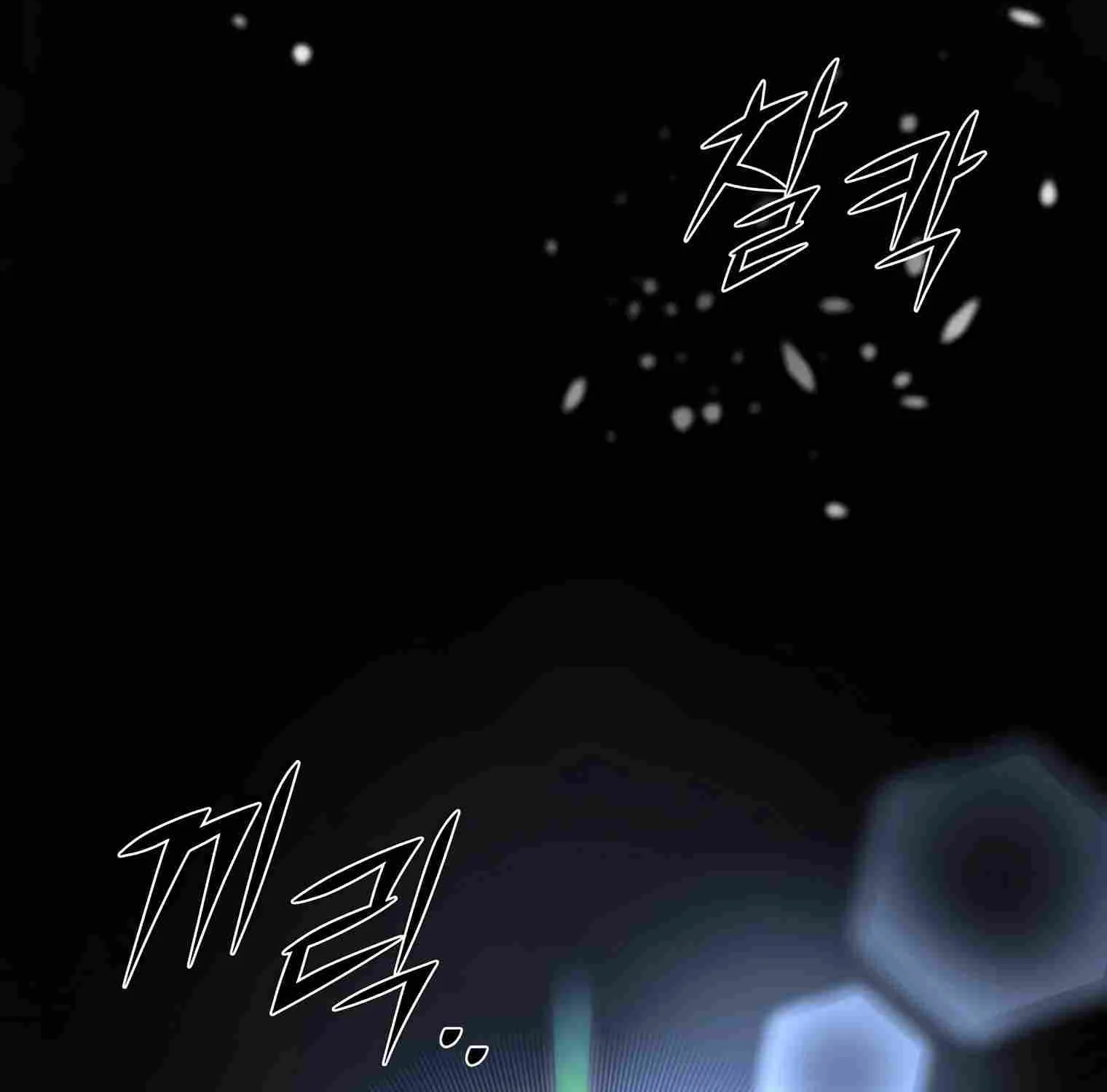 Leveling Up With Skills Chapter 23 page 4 - 