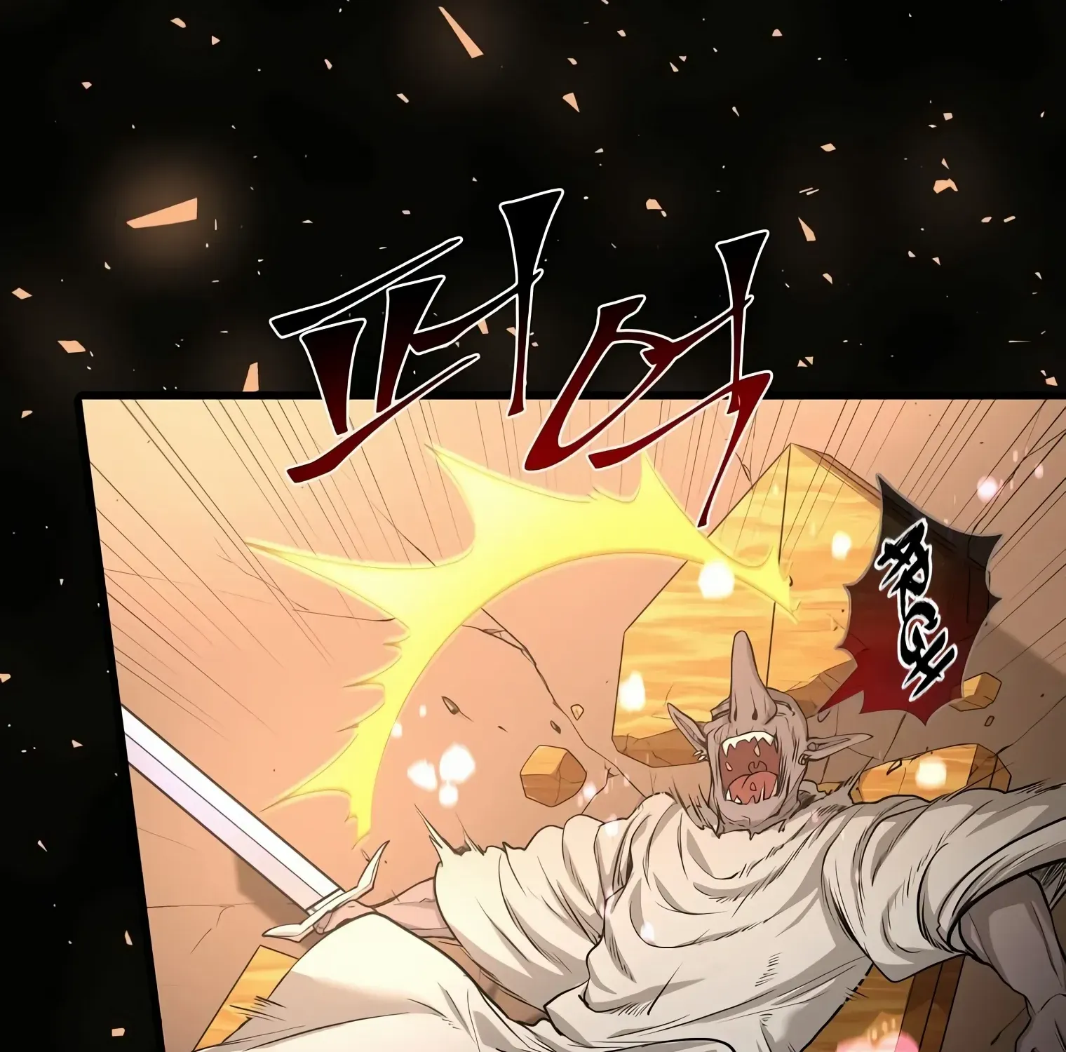 Leveling Up With Skills Chapter 25 page 16 - 