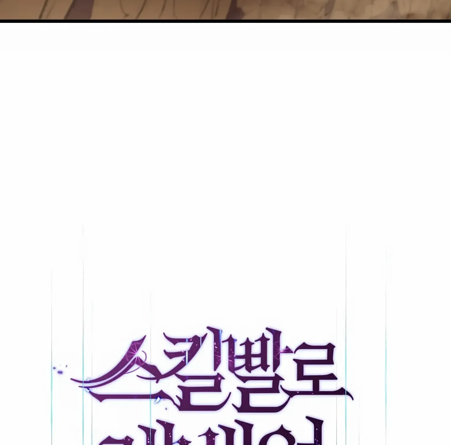 Leveling Up With Skills Chapter 26 page 38 - 