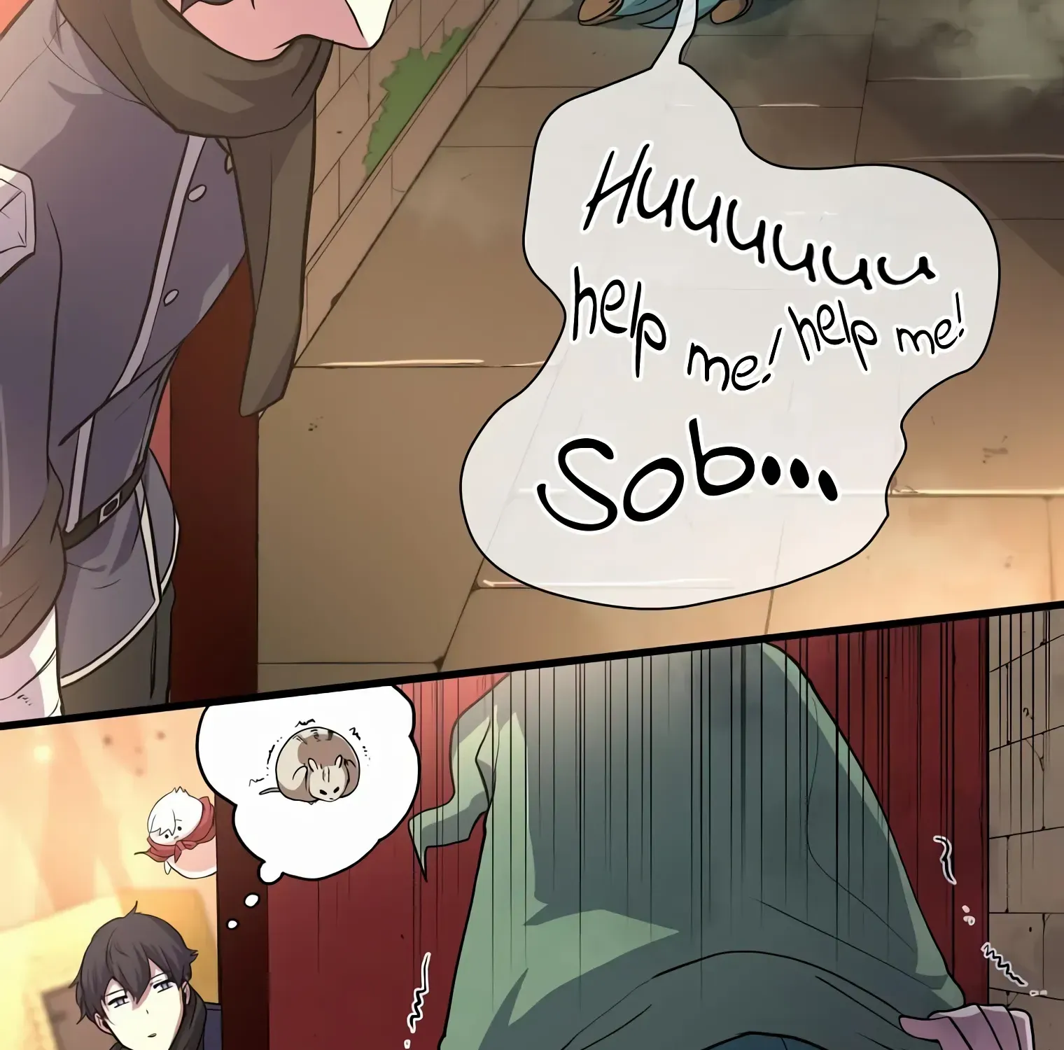 Leveling Up With Skills Chapter 26 page 79 - 
