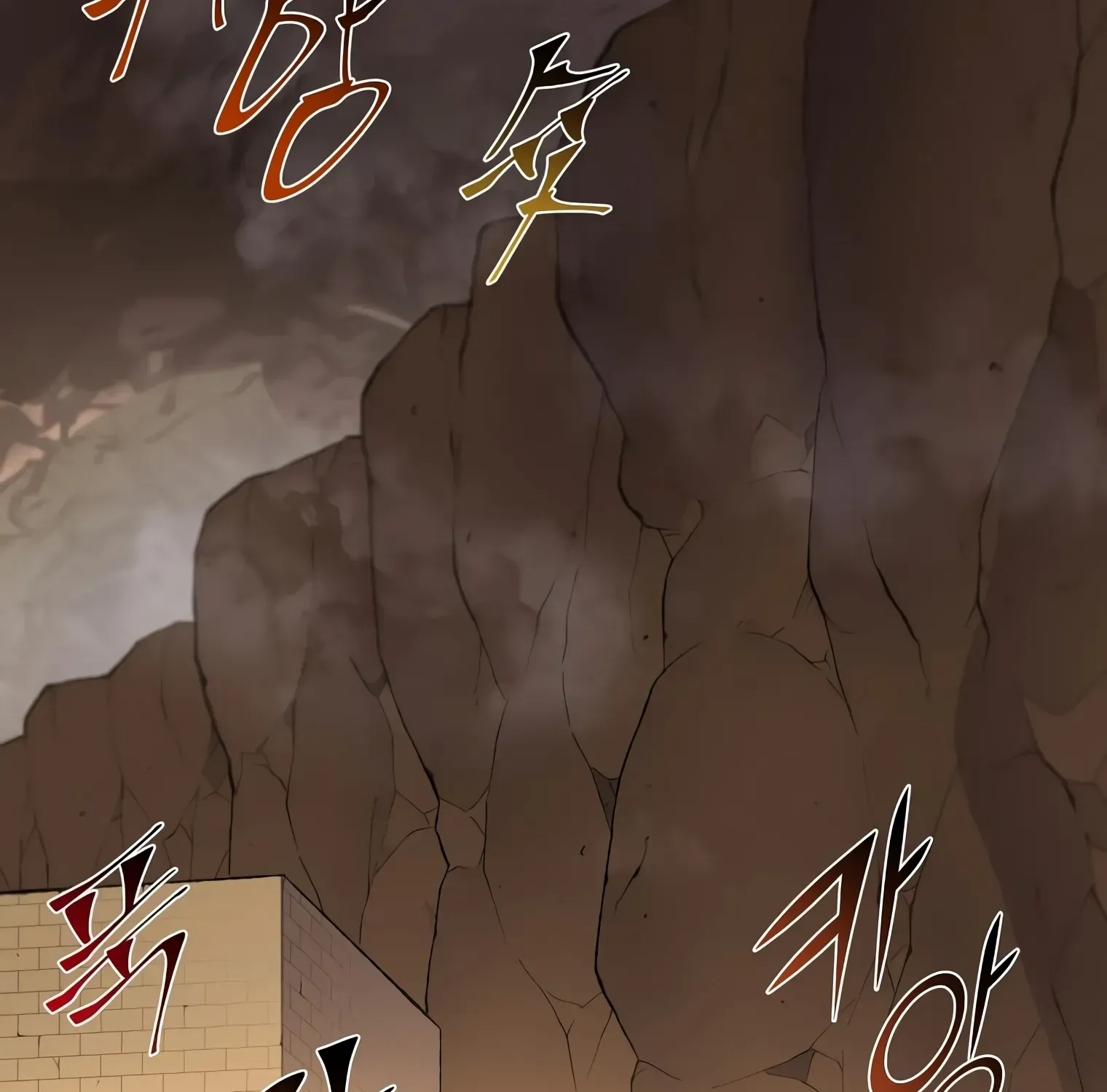 Leveling Up With Skills Chapter 28 page 6 - 