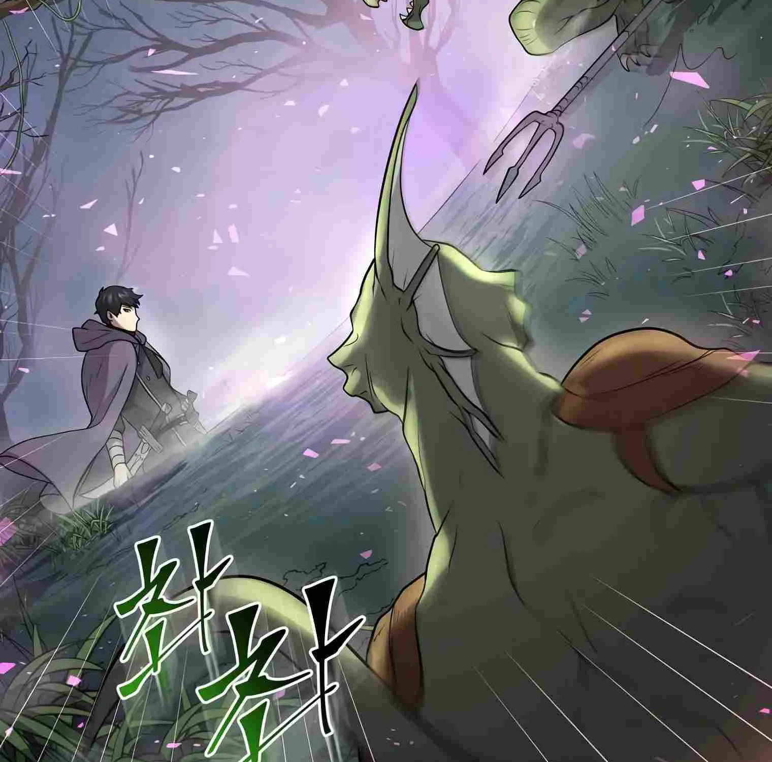 Leveling Up With Skills Chapter 29 page 69 - 