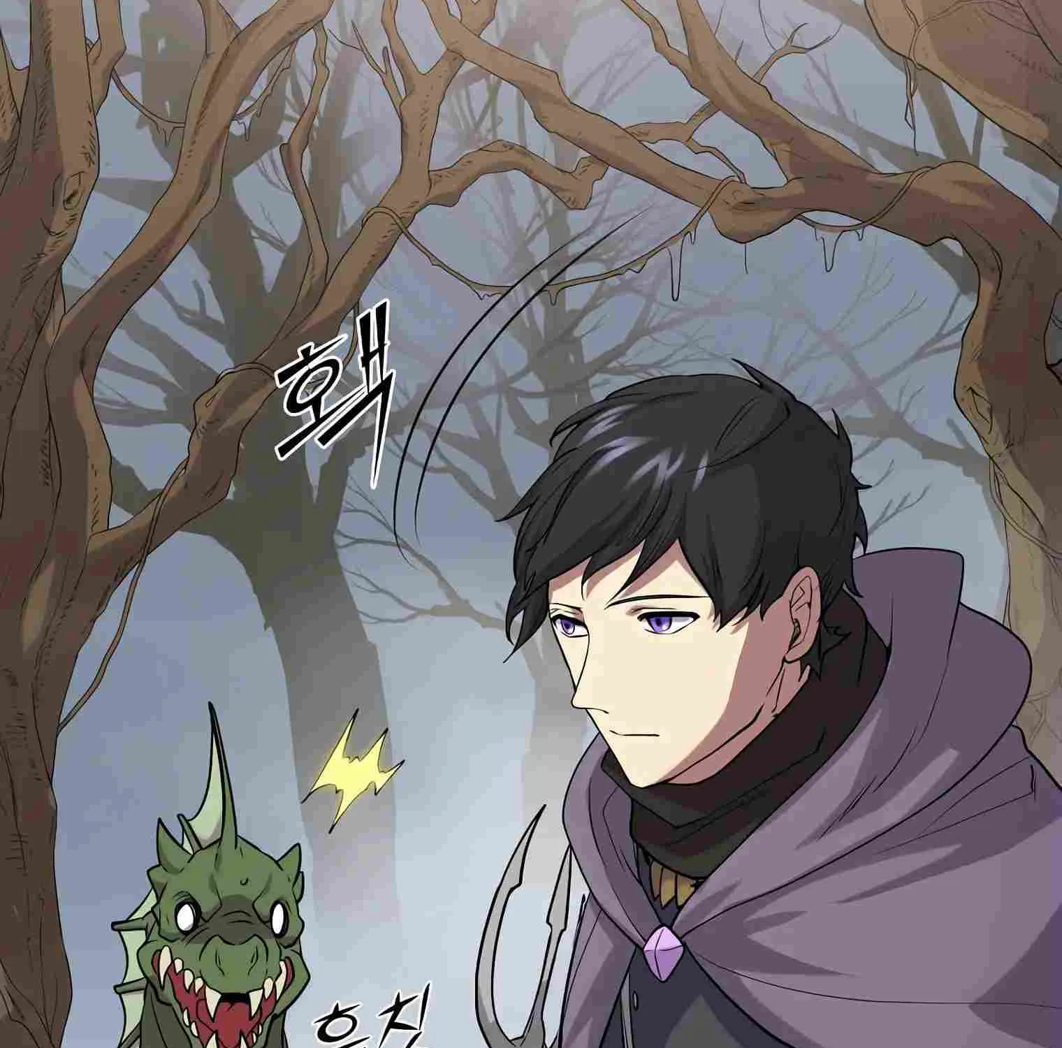 Leveling Up With Skills Chapter 29 page 86 - 