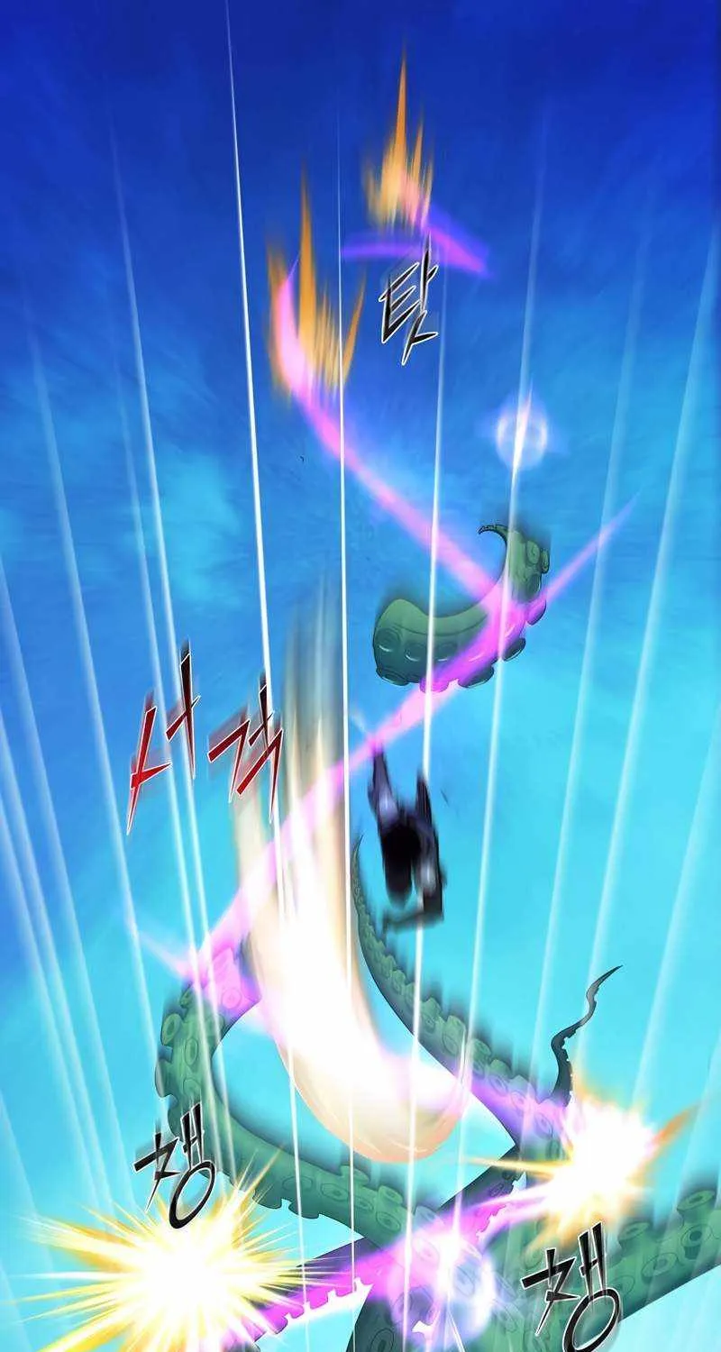 Leveling Up With Skills Chapter 3 page 17 - 
