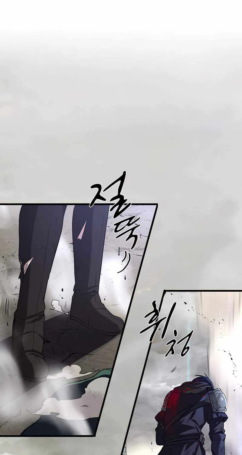 Leveling Up With Skills Chapter 3 page 81 - 
