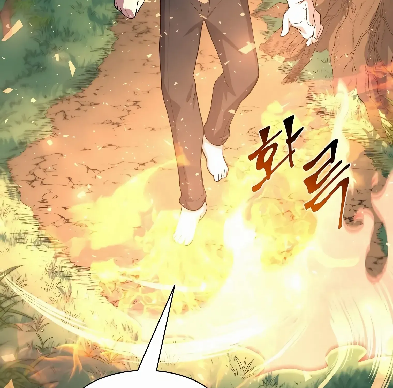 Leveling Up With Skills Chapter 31 page 19 - 