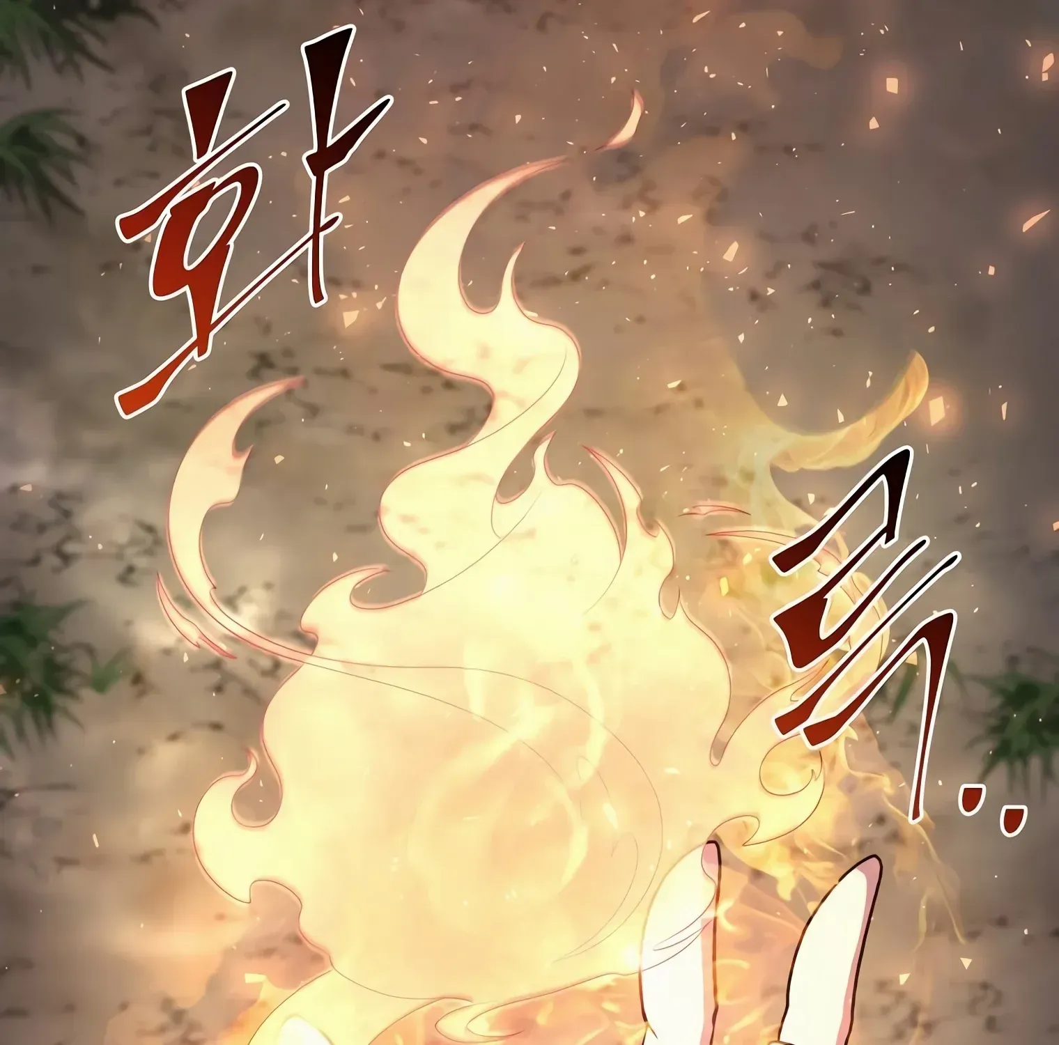 Leveling Up With Skills Chapter 31 page 89 - 