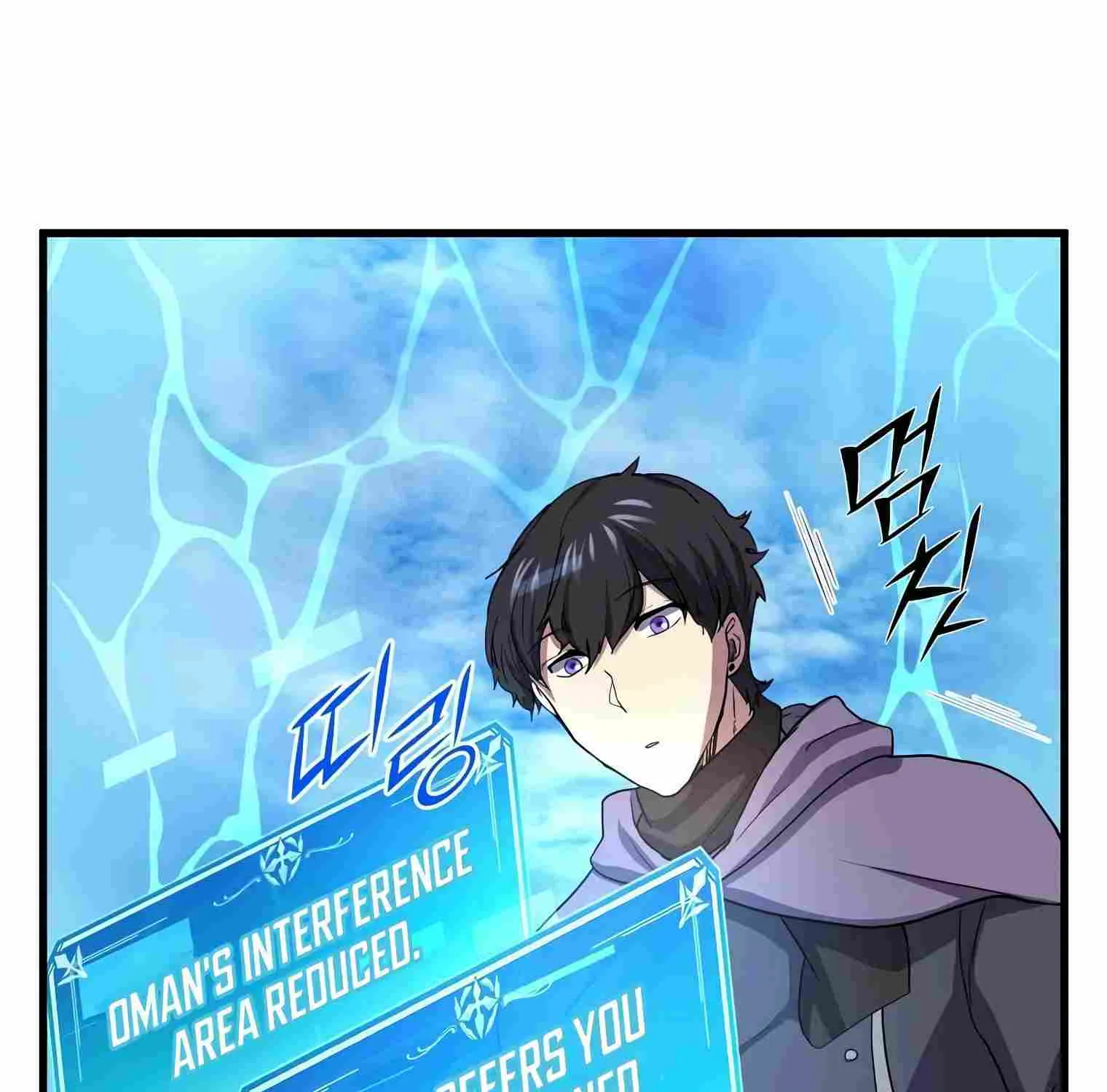Leveling Up With Skills Chapter 34 page 165 - 