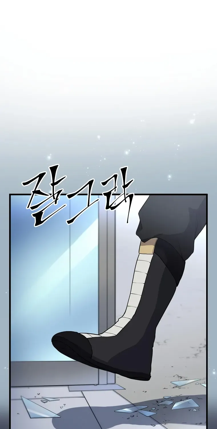 Leveling Up With Skills Chapter 37 page 38 - 