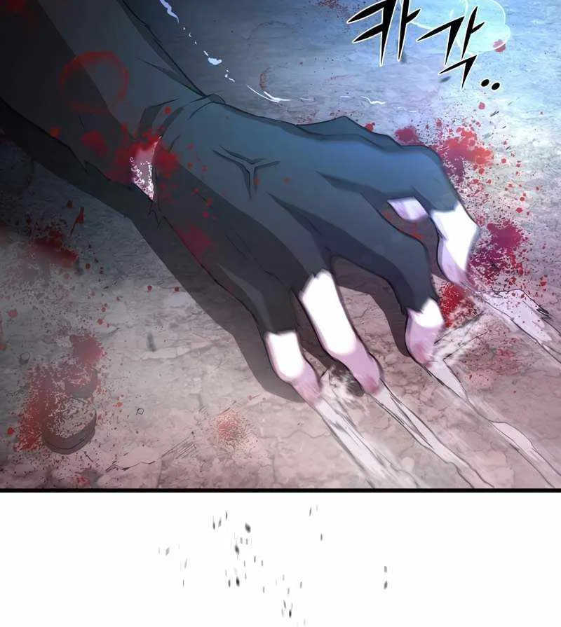 Leveling Up With Skills Chapter 4 page 17 - 