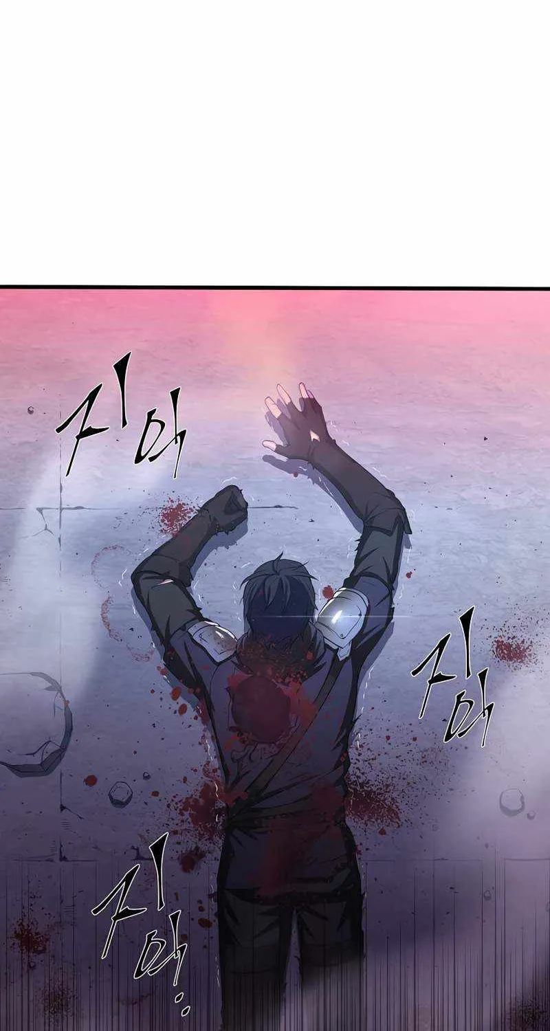 Leveling Up With Skills Chapter 4 page 29 - 