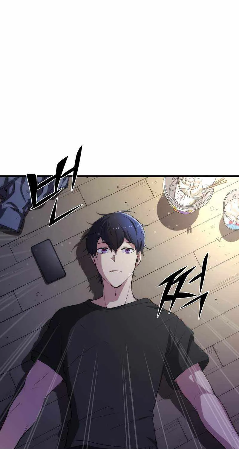 Leveling Up With Skills Chapter 4 page 47 - 