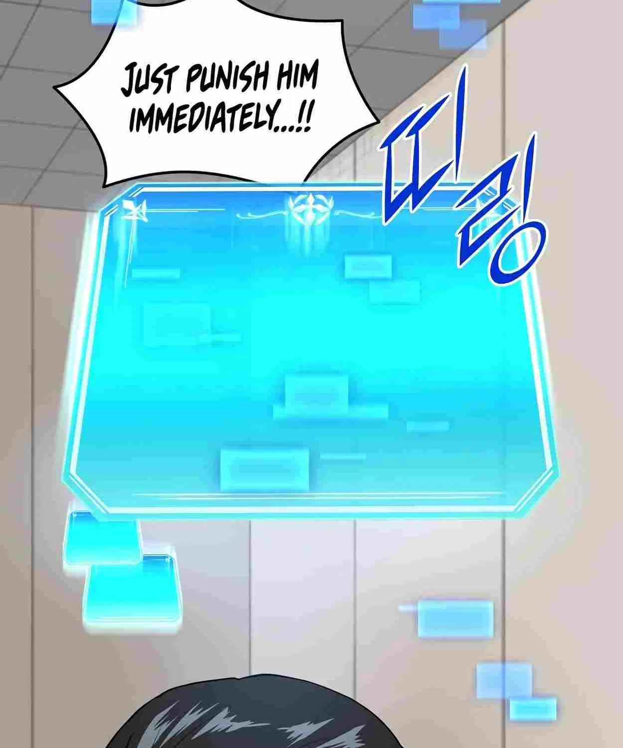 Leveling Up With Skills Chapter 42 page 79 - 