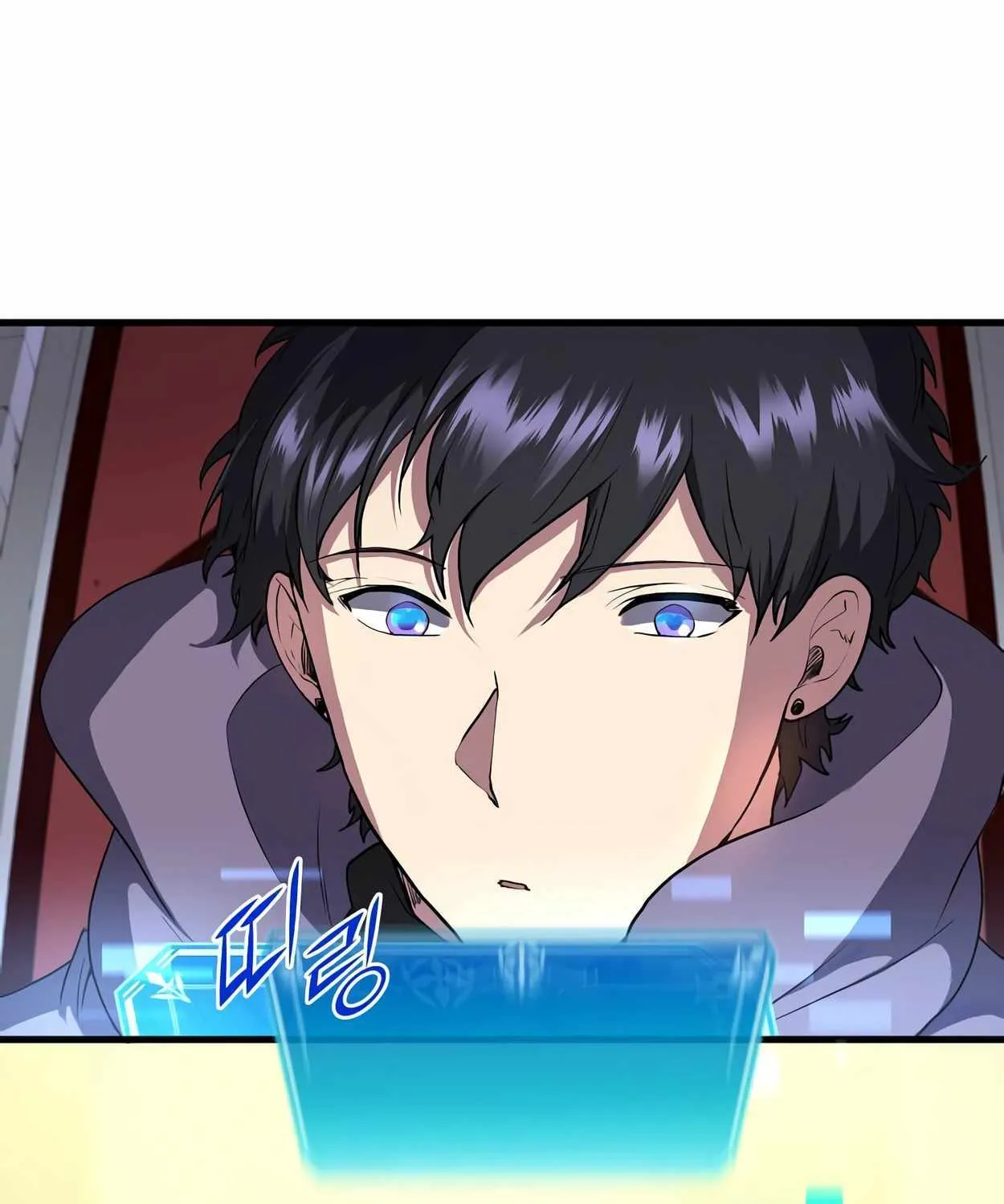 Leveling Up With Skills Chapter 46 page 6 - 