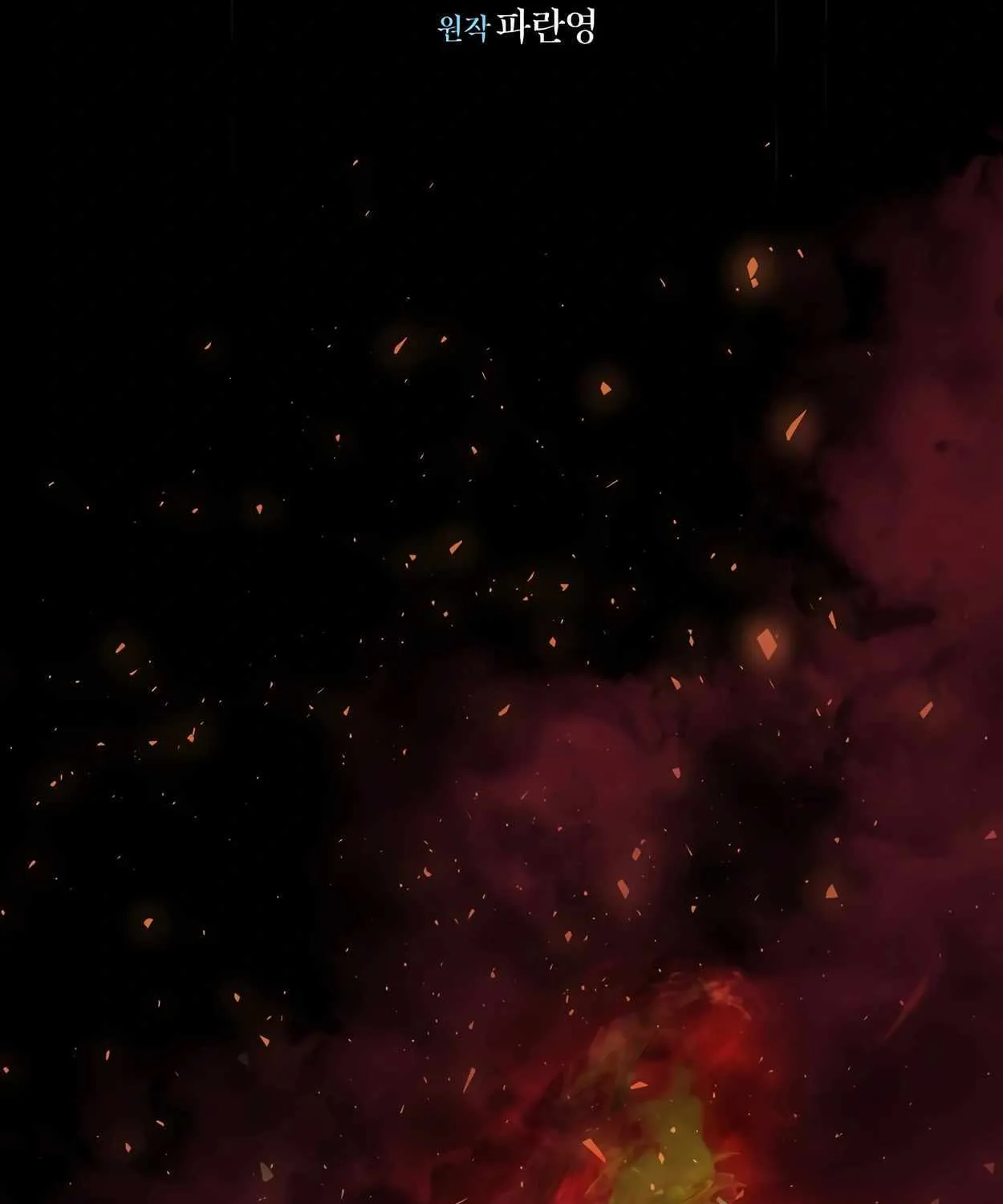 Leveling Up With Skills Chapter 53 page 50 - 