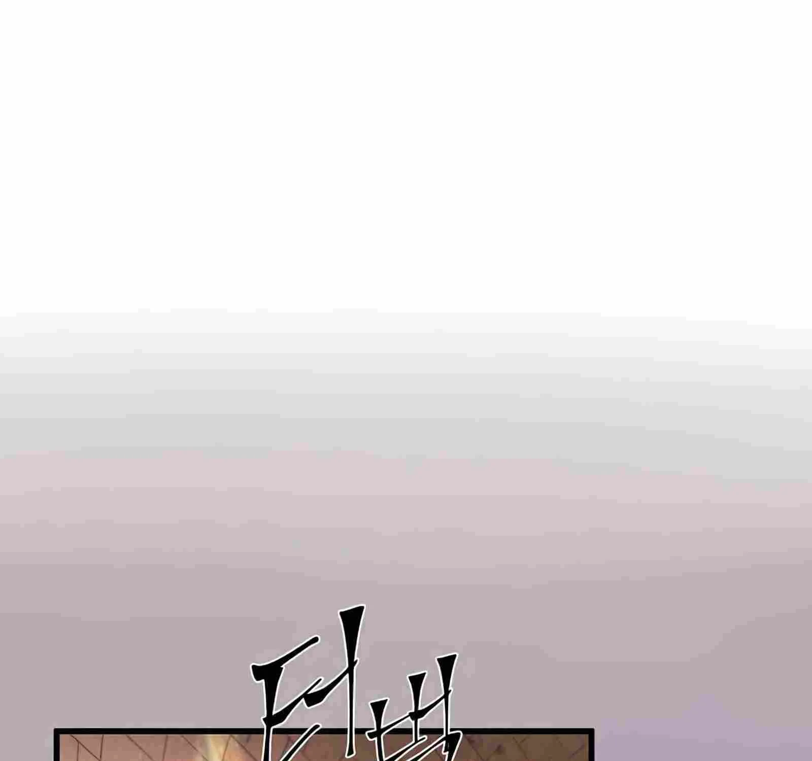 Leveling Up With Skills Chapter 6 page 78 - 