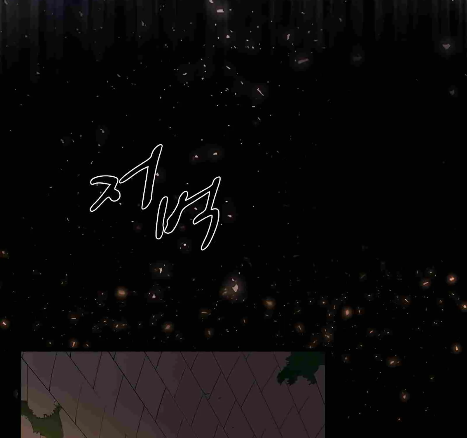 Leveling Up With Skills Chapter 7 page 143 - 