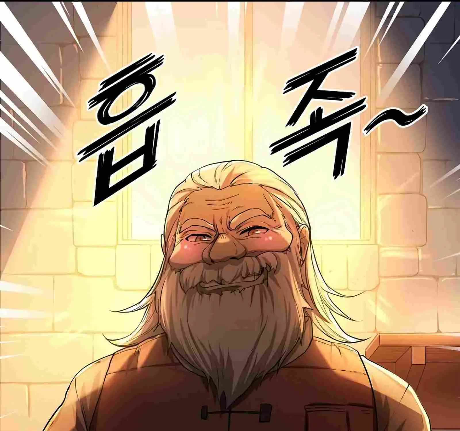 Leveling Up With Skills Chapter 7 page 89 - 