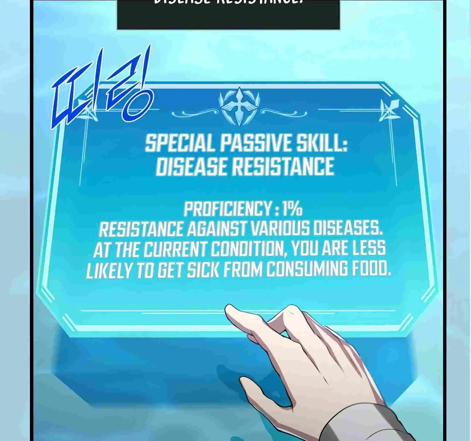 Leveling Up With Skills Chapter 8 page 129 - 
