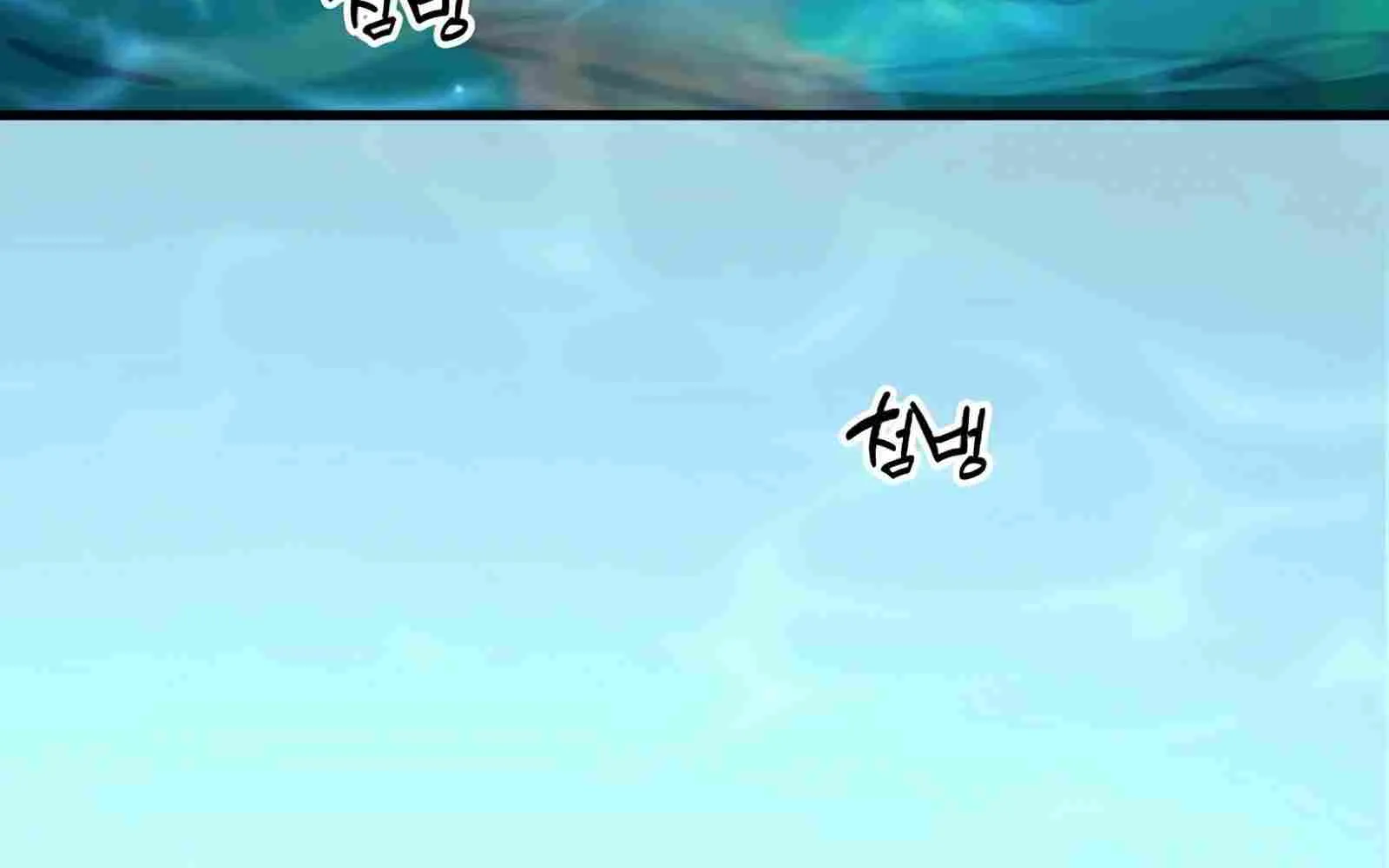 Leveling Up With Skills Chapter 8 page 133 - 